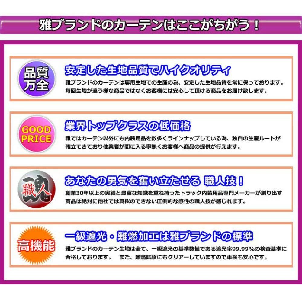 2枚入