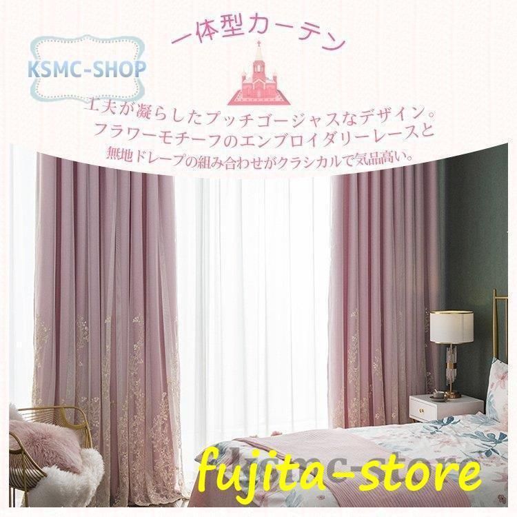 2枚組 大きいサイズ