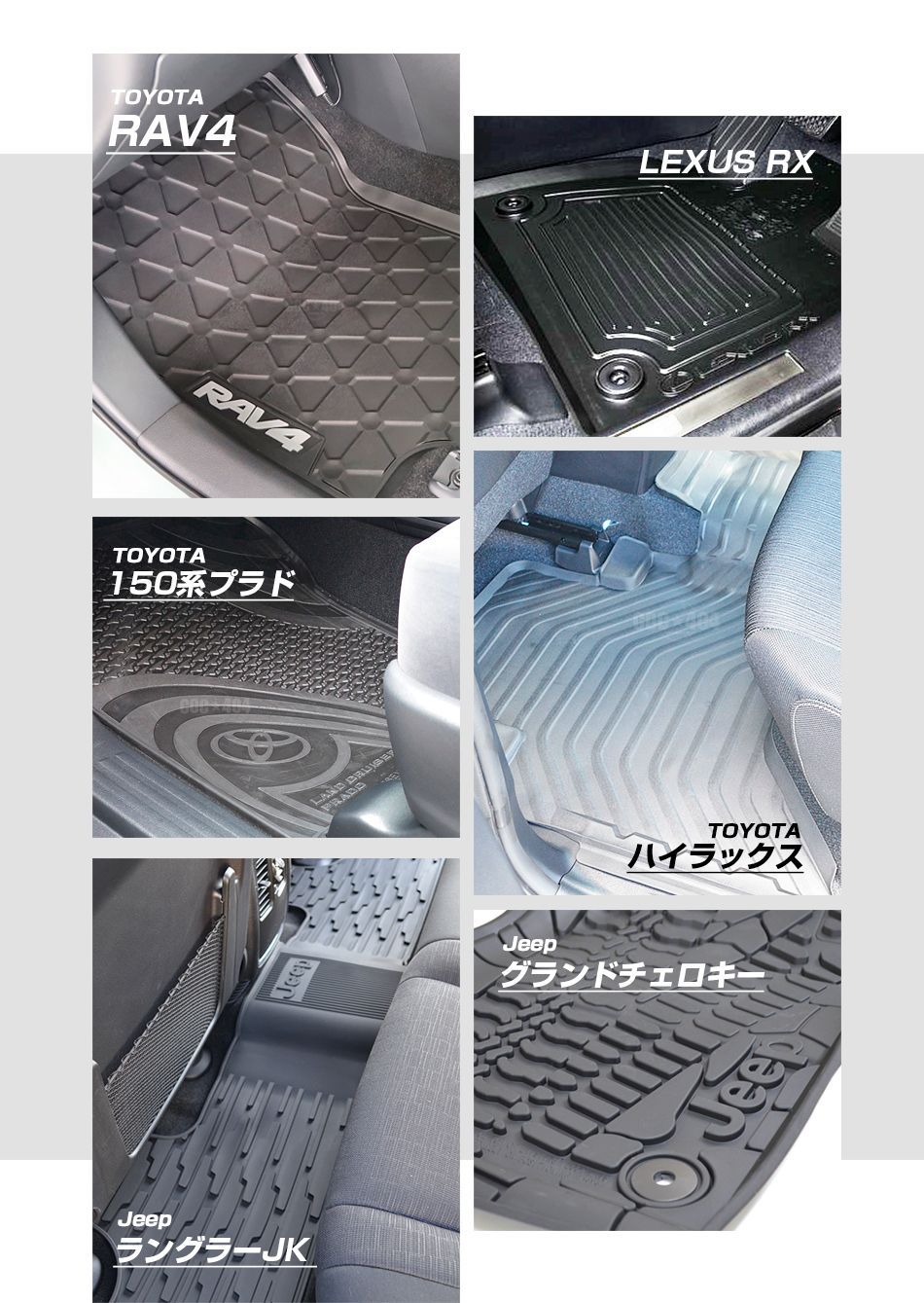 豪州 オーストラリア トヨタ 純正 50系 RAV4 ラバー フロアマット