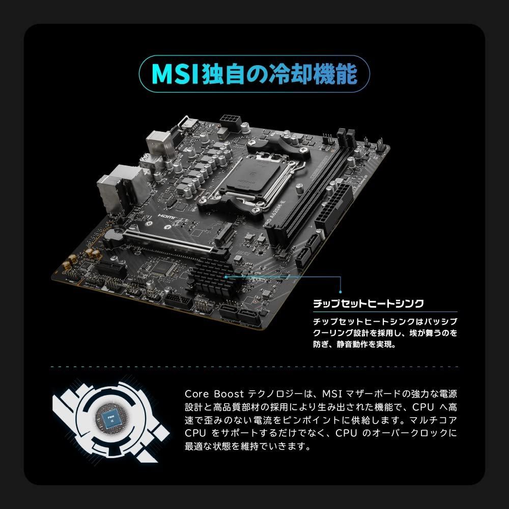 MSI マザーボードPRO A620M-E Ryzen 7000 シリーズ(AM5)対応A620 MSI マザーボードPRO A620M-E Ryzen 7000 シリーズ(AM5)対応A620