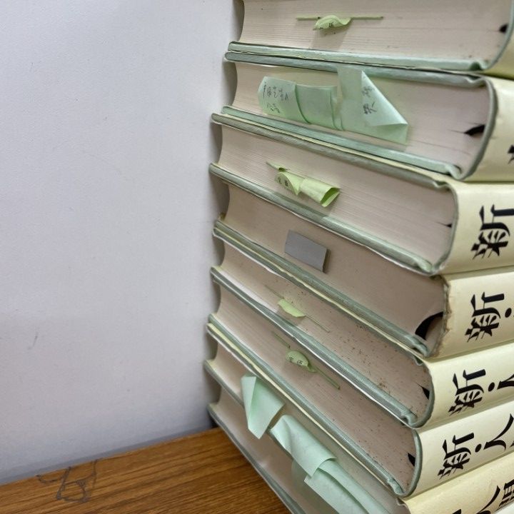 △01)【1点限り!】新・人間革命 まとめ売り14冊セット/池田大作