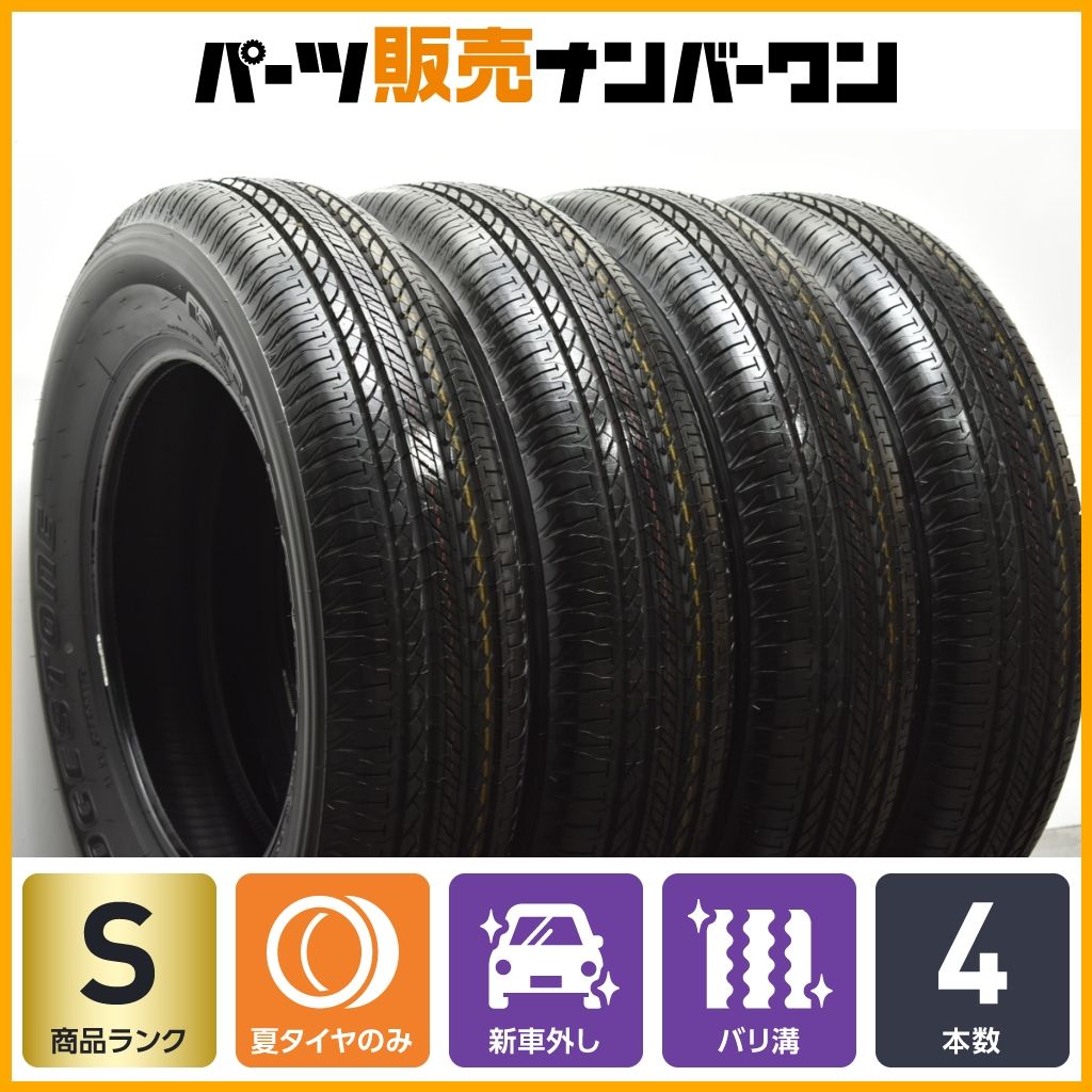 2025年製 新車外し品】ブリヂストン デューラーH/L 852 175/80R16 4本