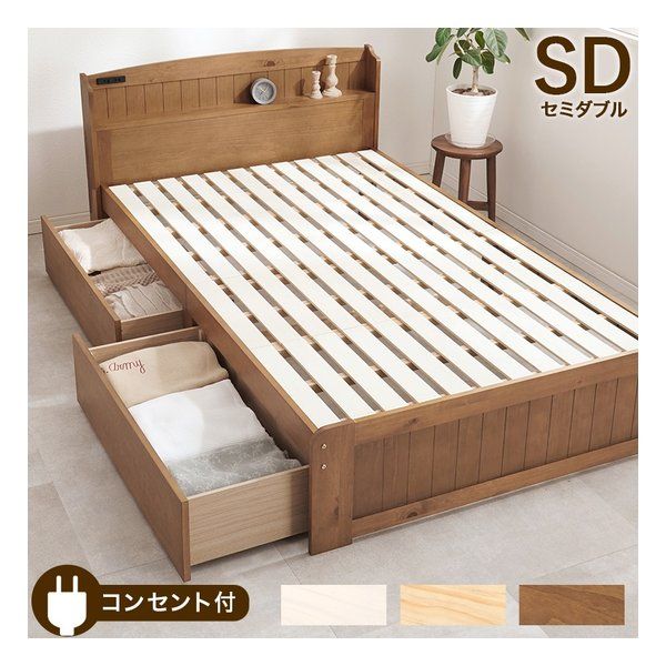 【新品】萩原  ハギハラ 引出し付セミダブルベッド 幅124×奥行210×高さ78×床面高34cm ライトブラウン MB-5039SD-LBR (2585836)
