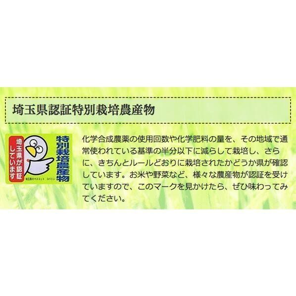 令和6年 化学肥料不使用 加須産 ミルキークイーン 玄米 1等 30kg 精米無料 2等