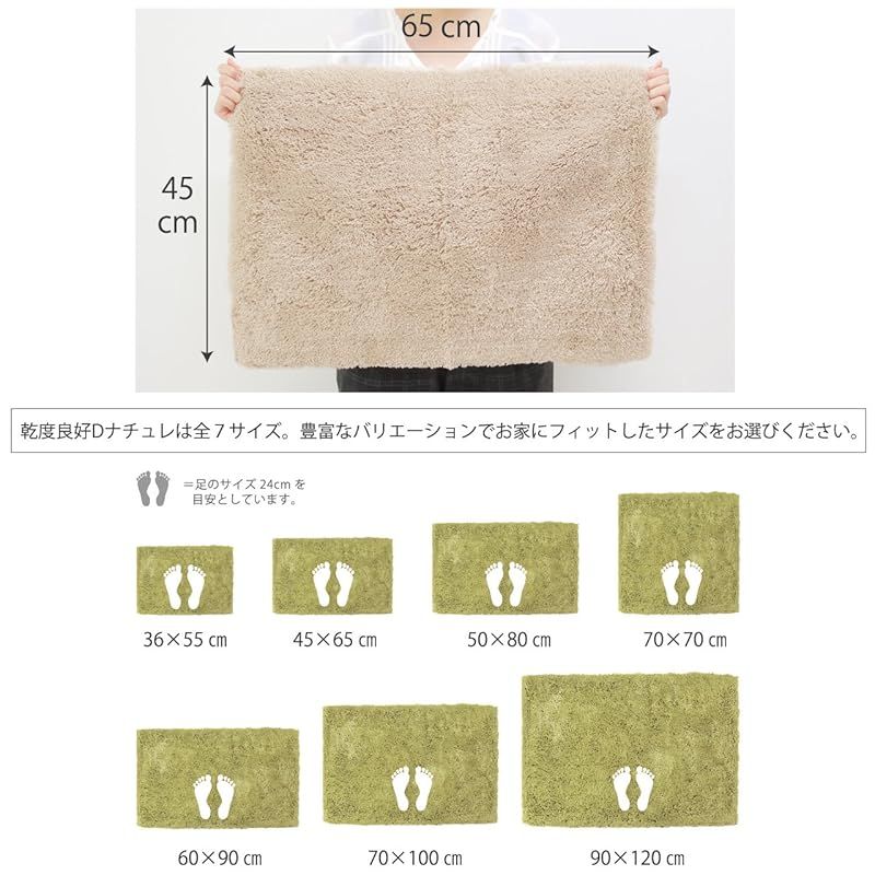 バスマット オカ(OKA) Dナチュレ 約70×100cm グレー ｜オカ(OKA) 乾度良好Dナチュレ バスマット 約70cm