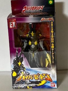 ウルトラ怪獣シリーズEX ハイパーゼットン（映画告知ver