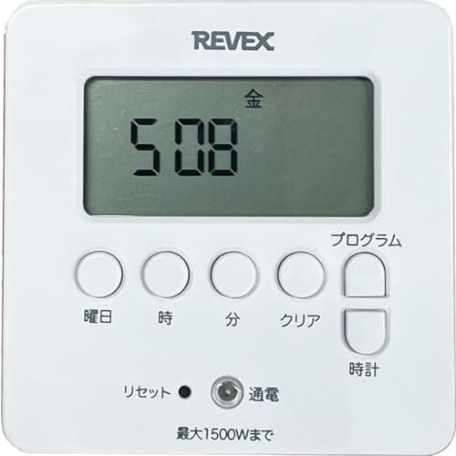 リーベックス Revex デジタルタイマー ホワイト PT80DW