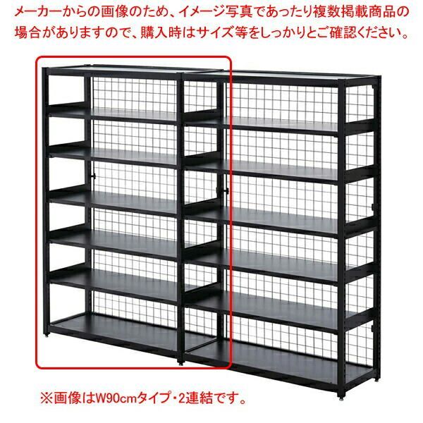 TR スチール棚5段セット W75H150 本体 61-777-1-1