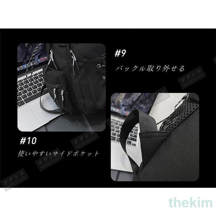 修学旅行 メンズ