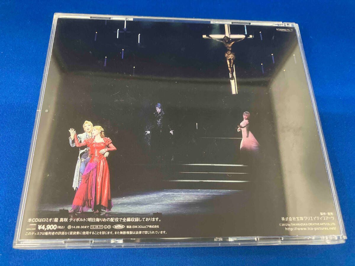 月組宝塚大劇場公演ライブCD ロミオとジュリエット Amazon.co.jp: 月組 宝塚大劇場公演 『ロミオとジュリエット