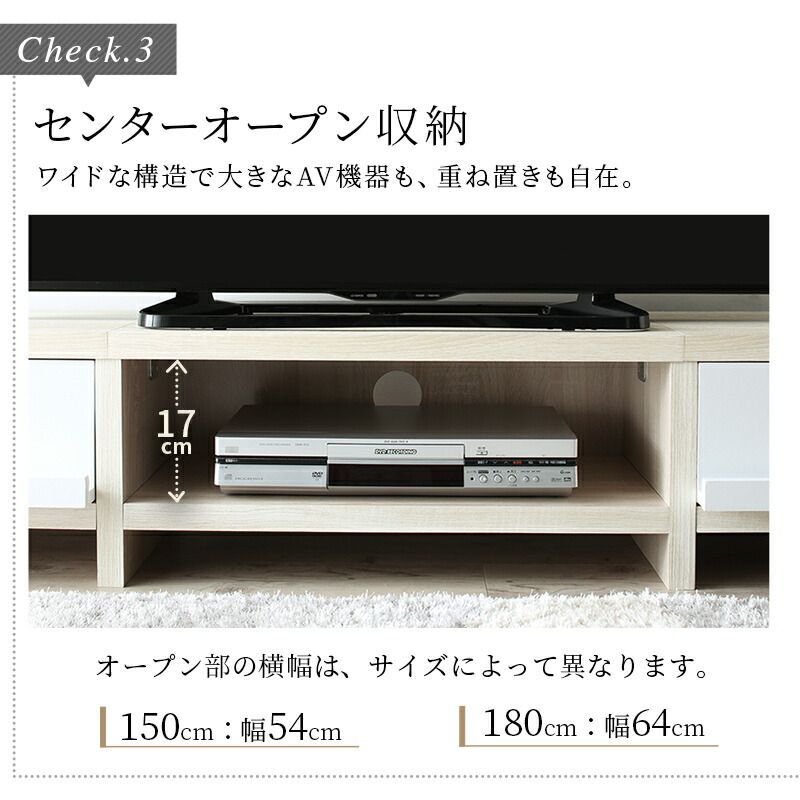 幅180cm テレビ台 ローボード テレビボード 分割ローボード TV台 