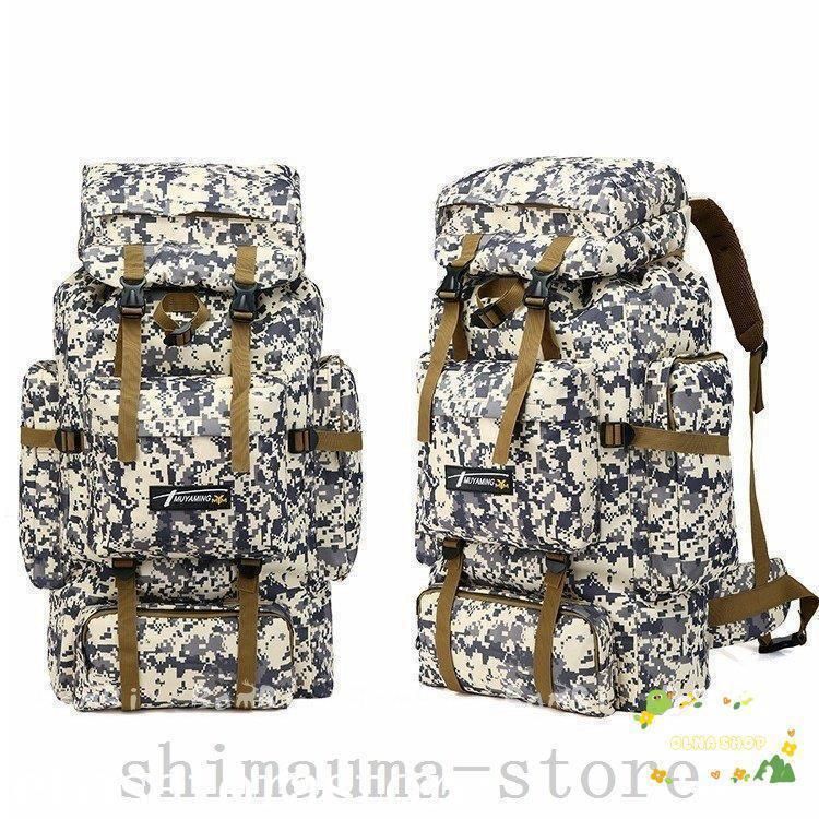 登山リュックバックパック登山リュック85L 70Lメンズレディースリュックサック大容量登山用リュック