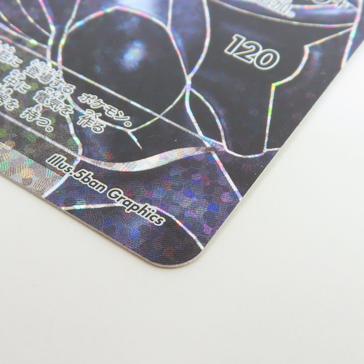 ポケモンカード美品⭐︎未使用 ポケモンカードゲーム s8a 25th ANNIVERSARY COLLECTION