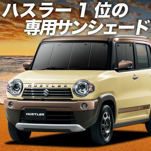 アウトドア 【吸盤＋5個】 ハスラー MR31S MR41S Jスタイル J STYLE
