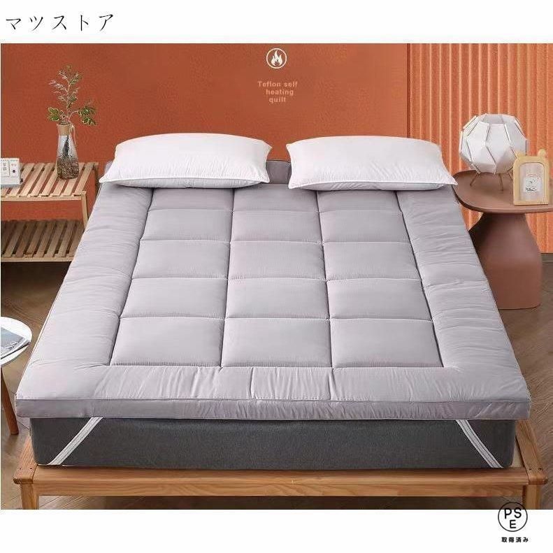 敷きパッド シングル