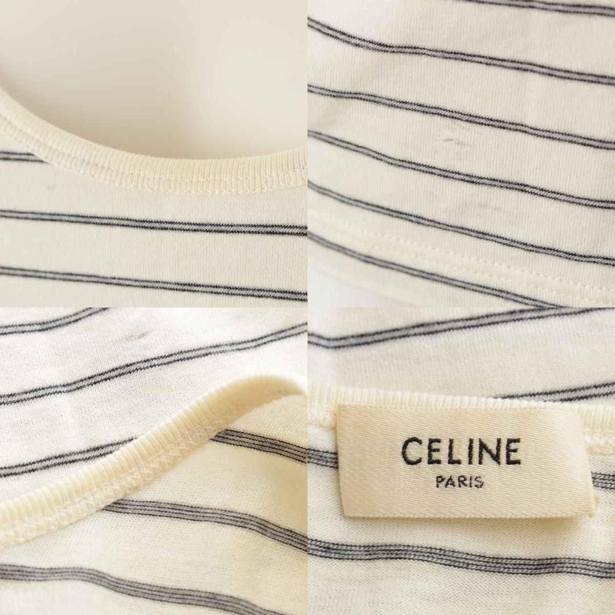 ストライプ タンクトップ