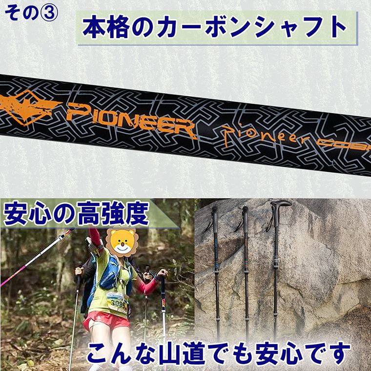 トレッキングポール 2本セット カーボン製 超軽量190g 登山 ストック スティック Tグリップ 杖 伸縮式 コンパクト ウォーキング トレッキング ハイキング ポール 持ち運び ステッキ