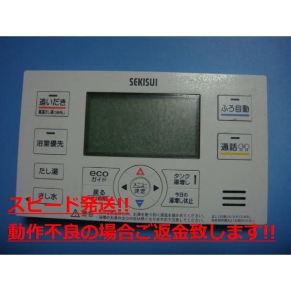 非売品・超希少 任天堂ディスくん 文房具セット② 注文 3Dホットラリー