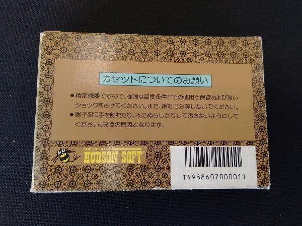 ハットリくん品 EX合金 忍者ハットリくん[FEWTURE MODELS（アートストーム
