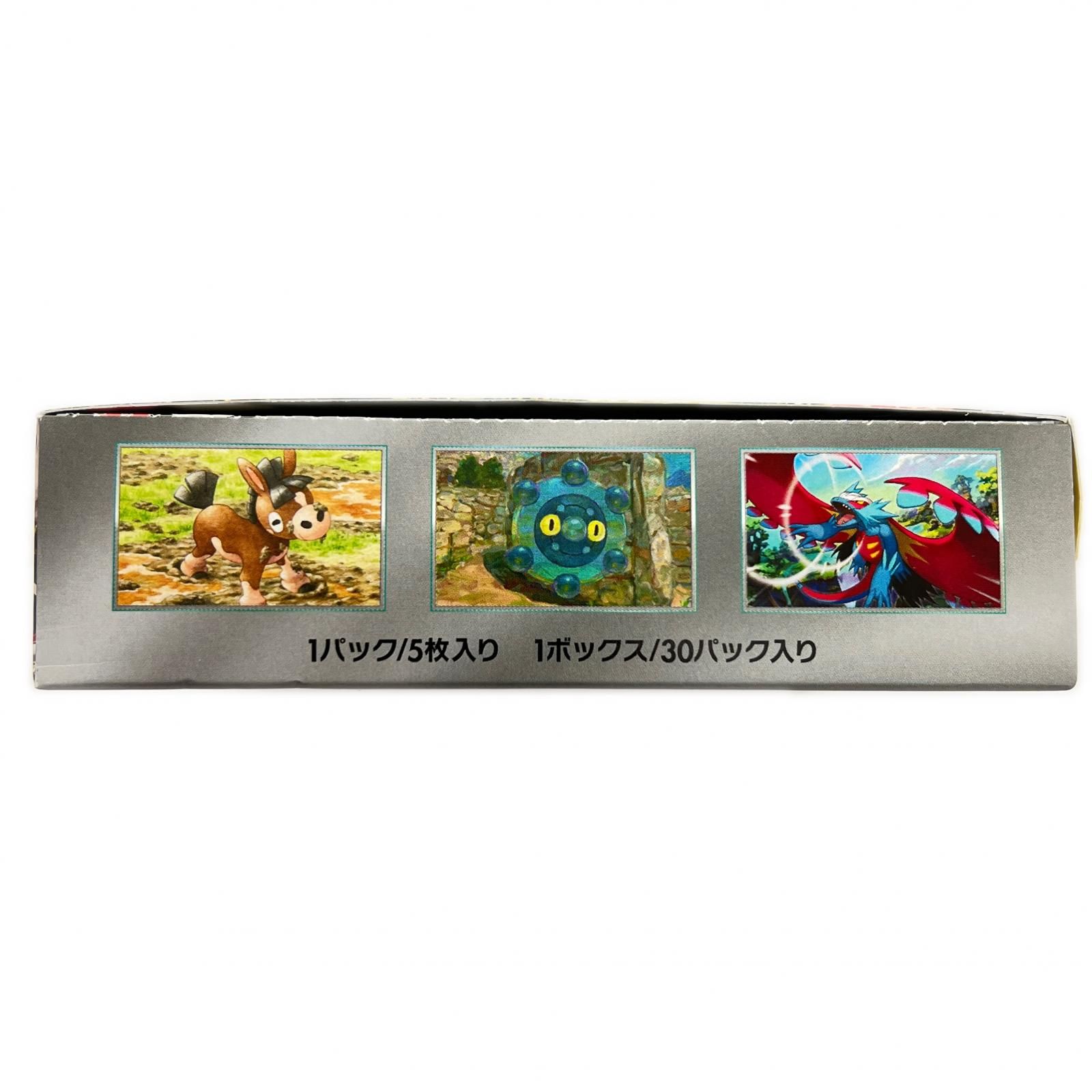 POKEMON ポケモン SV5K トレーディングカード 未開封 ワイルド