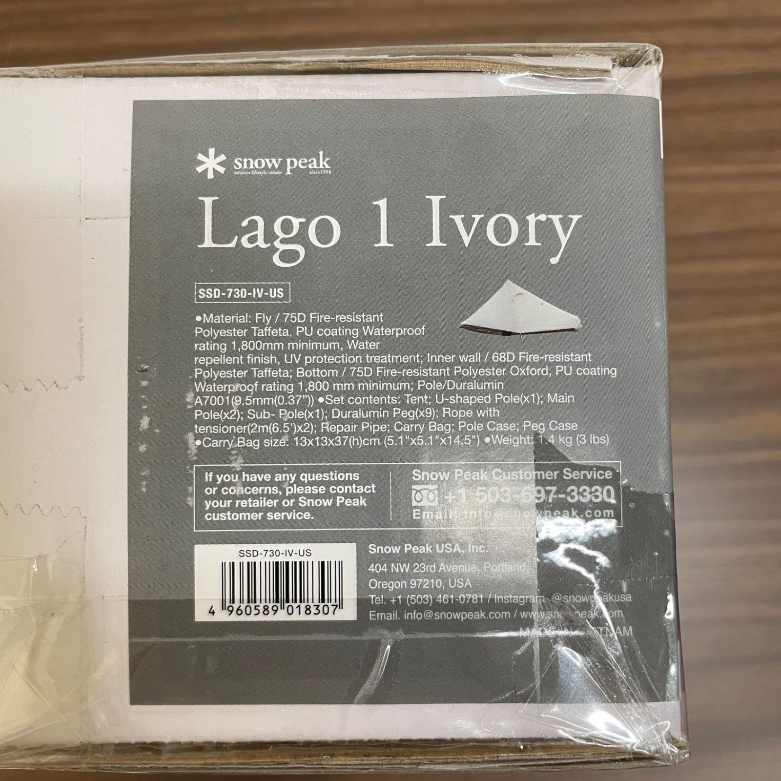 ◎【未開封品】snow peak スノーピーク ラゴ 1 アイボリー ◎【未開封品】snow peak スノーピーク ラゴ 1 アイボリー