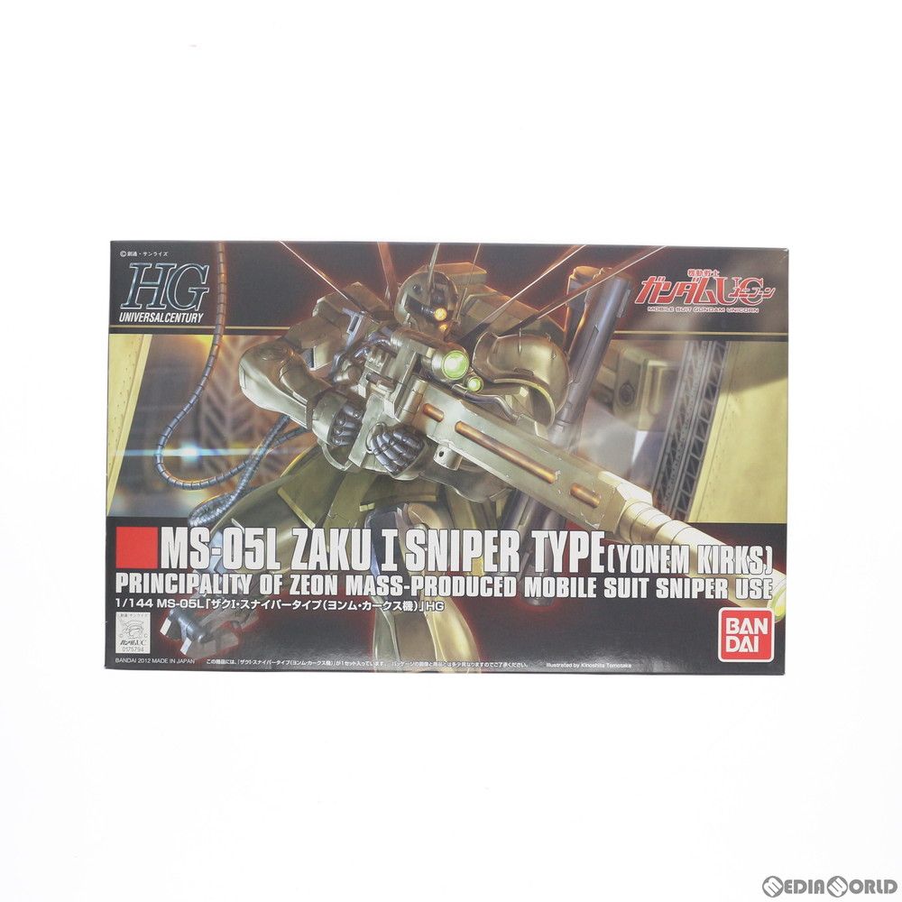 BANDAI - HGUC 1/144 MS-05L ザクI・スナイパータイプ(ヨンム・カークス機) 機動戦士ガンダムUC(ユニコーン) プラモデル(5060664) バンダイスピリッツ Amazon | HGUC 1/144 MS-05L ザクI・スナイパータイプ(ヨンム