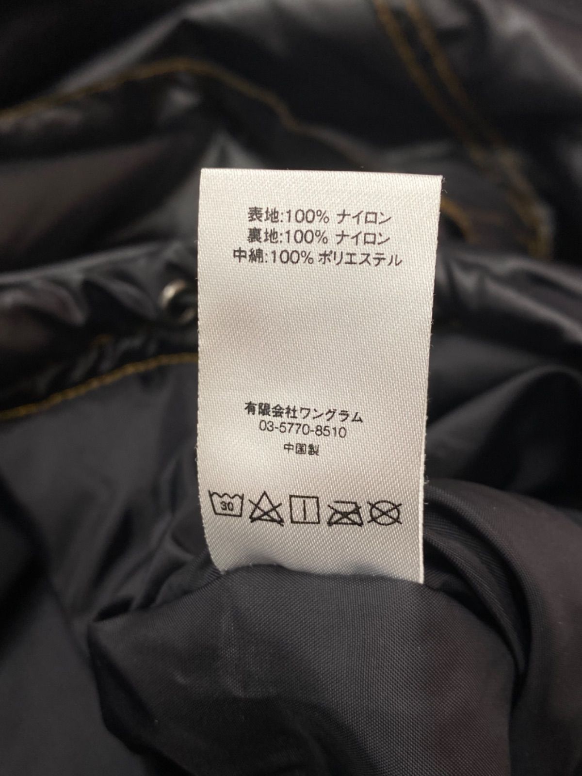 68.SUPREME 17AW Contrast Stitch Pullover - メルカリ