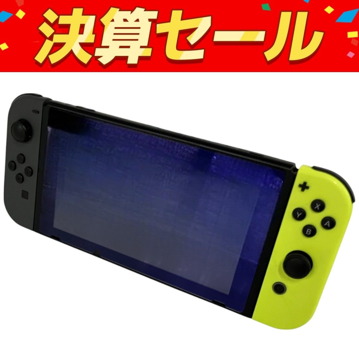 Nintendo Switch HAC-001 本体 家庭用 ゲーム機 スイッチ 任天堂 家電 訳有 B10085879