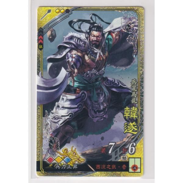 三国志大戦TCG 群 SR PT 34枚セット