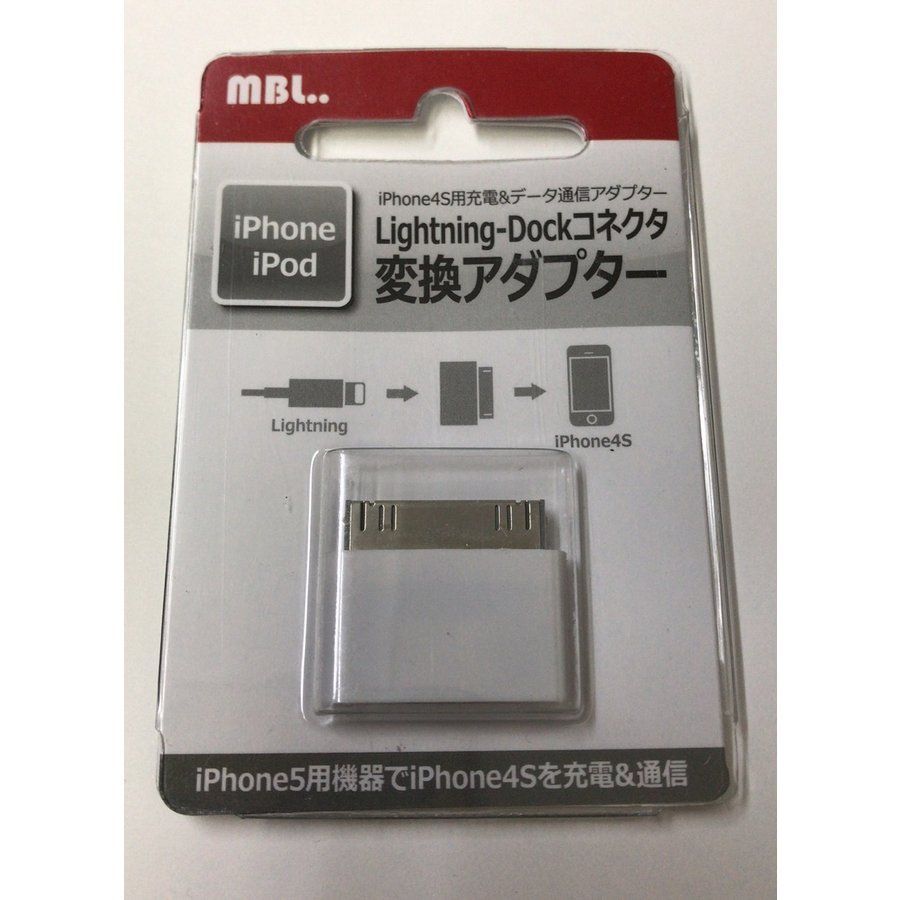 lightning-Dockコネクタ変換アダプター 充電＆通信アダプター