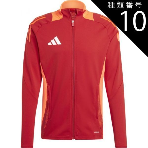 種類10：ﾁｰﾑﾊﾟﾜｰRED/J/XL(4066766820722) adidas(アディダス) KNS58 43 TIRO24 トレーニングJKT ティロ TIRO 24 コンペティション トレーニングジャケット メンズ ジャージ フルジップ ウォームアッ