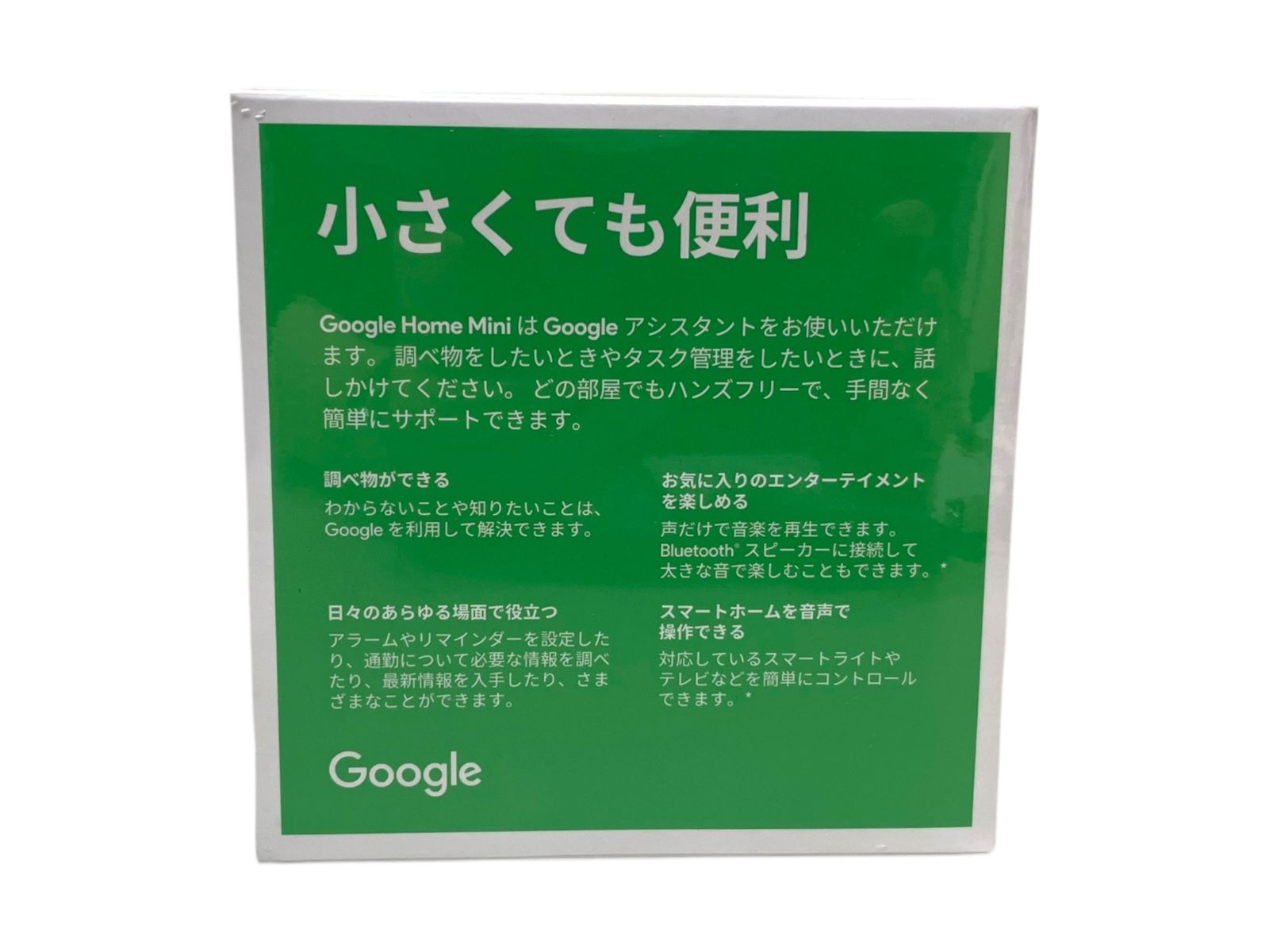 グーグルホーム○Google ○新品○未使用○送料込み○箱あり Google GOOGLE HOME グーグルホーム