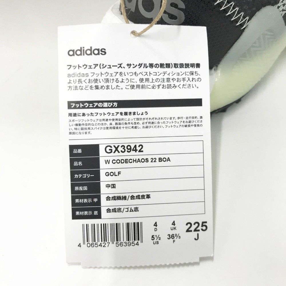 シューズ