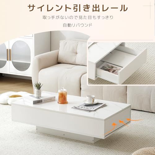 【90％OFF超高級ブランド】 多機能 ダイニング おしゃれ 木製 引き出し 収納付き 大容量 大理石 簡単開閉 センターテーブル ローテーブル 組み立て簡単 オーエスジェイ OSJ 【安値通販】