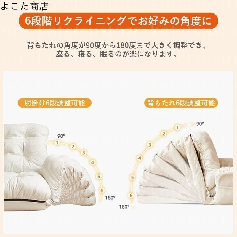 1人掛け2人掛け