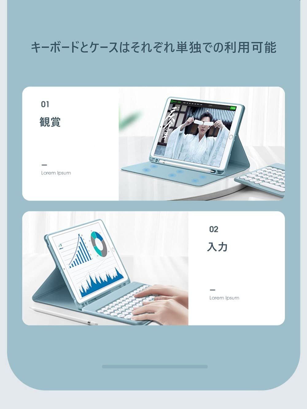 キーボードケース