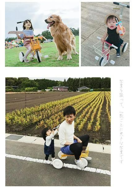 子供 かじとり
