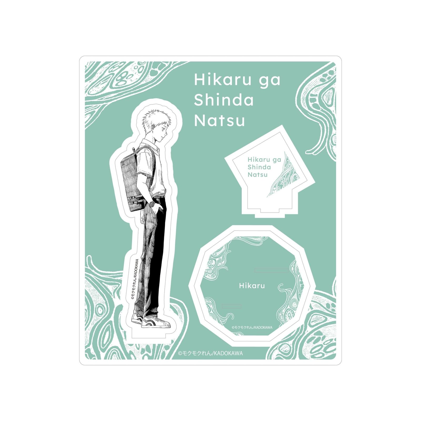 光が死んだ夏 アクリルスタンド ヒカル