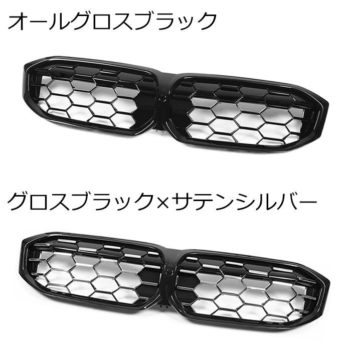 【美品】BMW G20 前期キドニーグリル　M340i 楽天市場】BMW 純正 G20 G21 前期 M340i 3シリーズ M