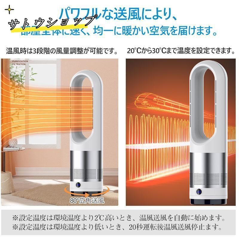 羽なし 冷暖風切替