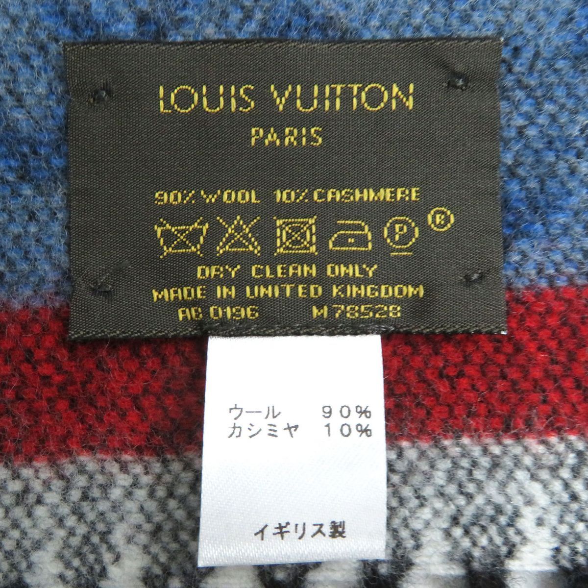 未使用△正規品 LOUIS VUITTON ルイヴィトン M78528 エシャルプ