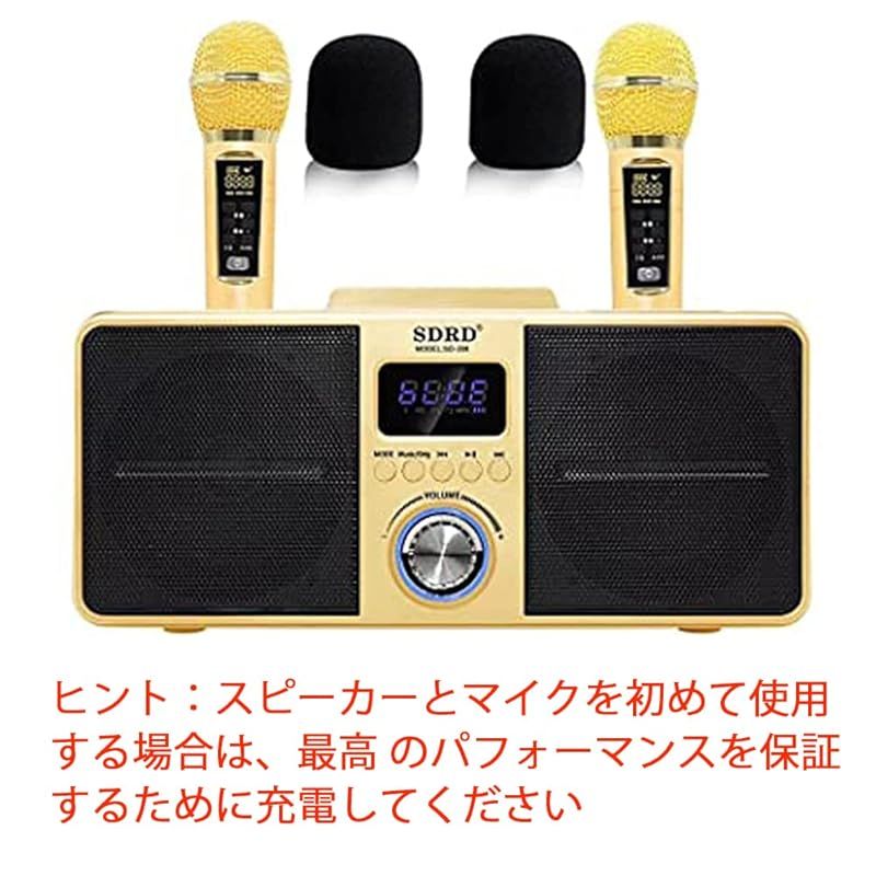 カラオケマイクカラオケマシンBluetooth う ワイヤレスマイク カラオケ