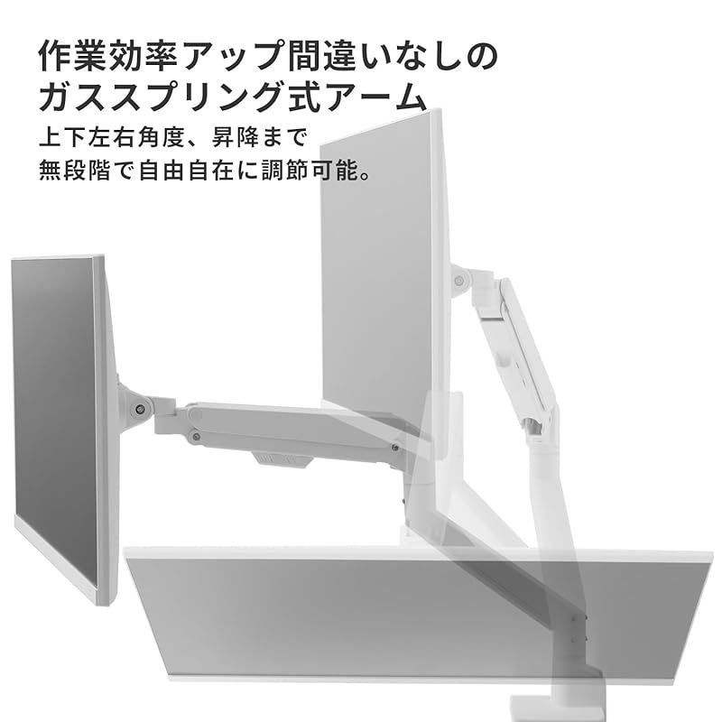 Amazon.co.jp: Pixio PS1S Wave Beige ベージュ モニターアーム