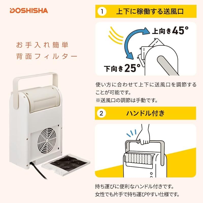 上を向く ホワイト