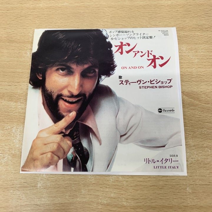 新品，定番人気 (CD) Stephen Bishop○スティーブン・ビショップ/ Fear