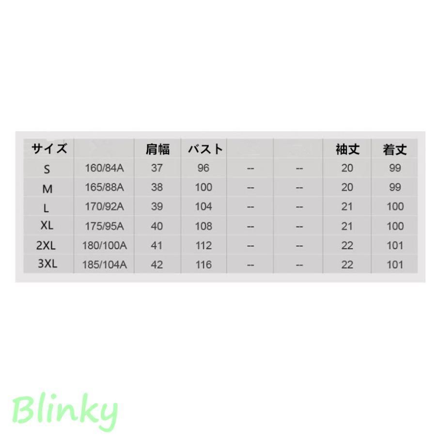 チュニック
