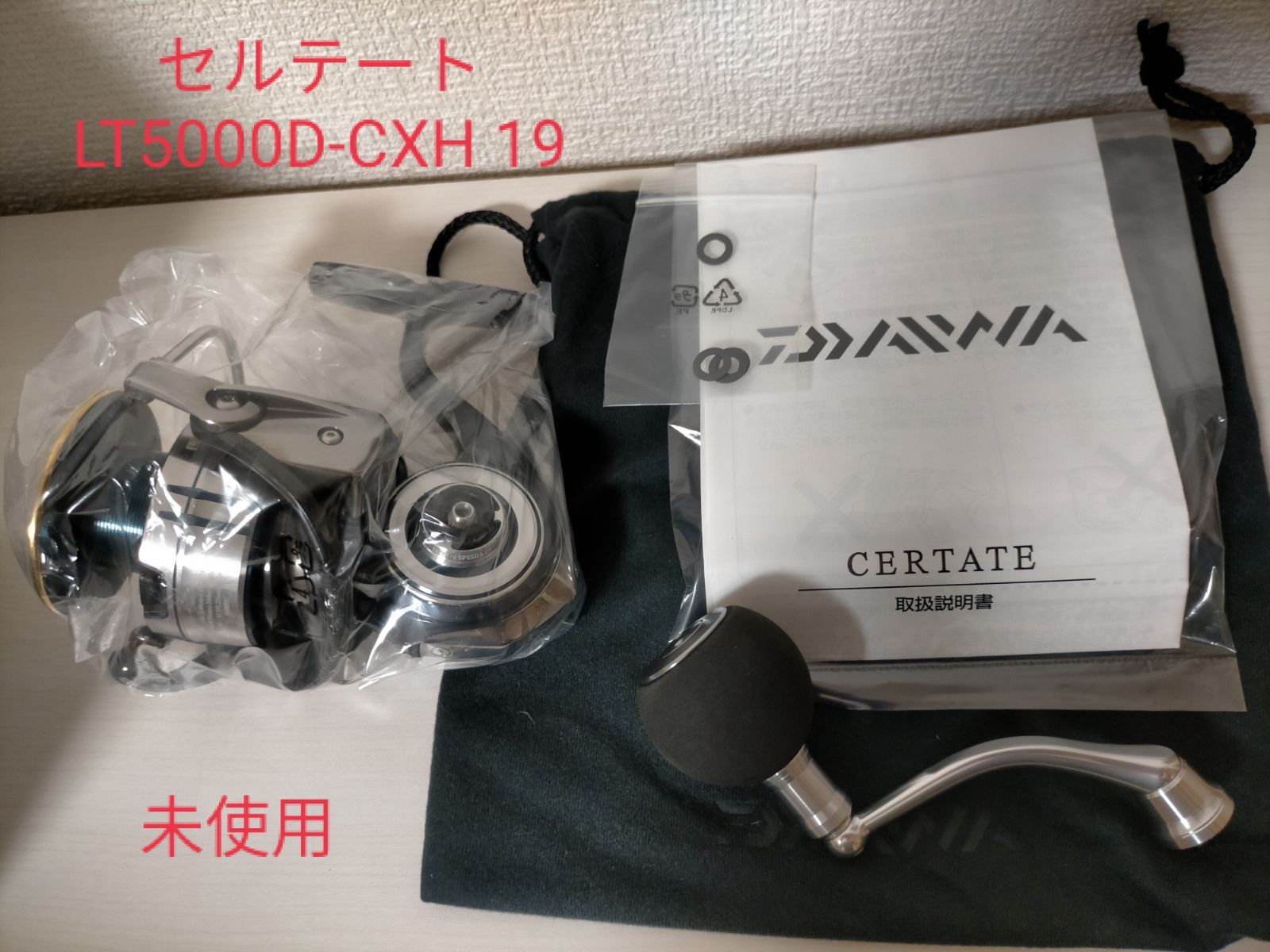 人気の福袋 ブランド雑貨総合 新品、未使用 ダイワ DAIWA スピニング