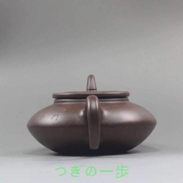 【超高級】【希少】中国で購入　中国　宣興　紫砂 紫泥 茶器　茶壺 碗　送料無料！ 超高級】【希少】中国で購入 中国 宣興 紫砂 紫泥 茶器 茶壺 碗