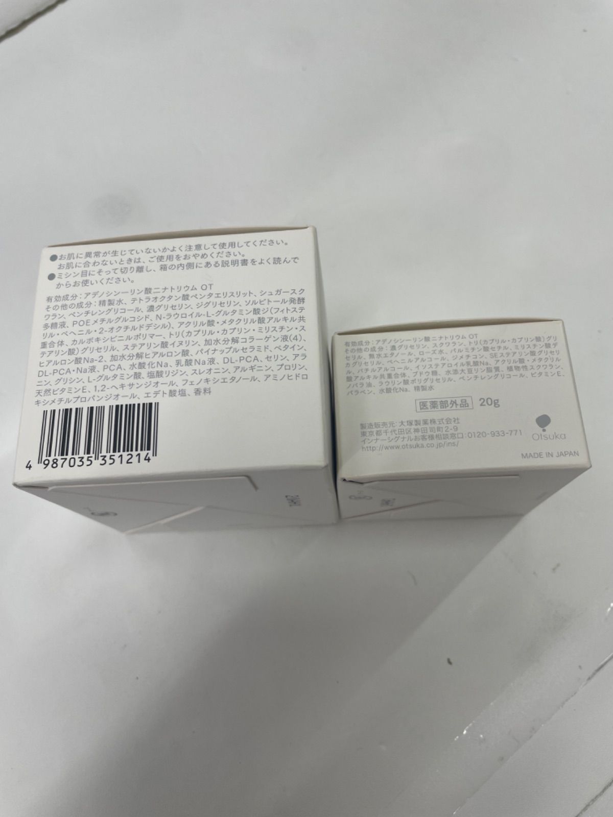リジュブネイトワン 50g