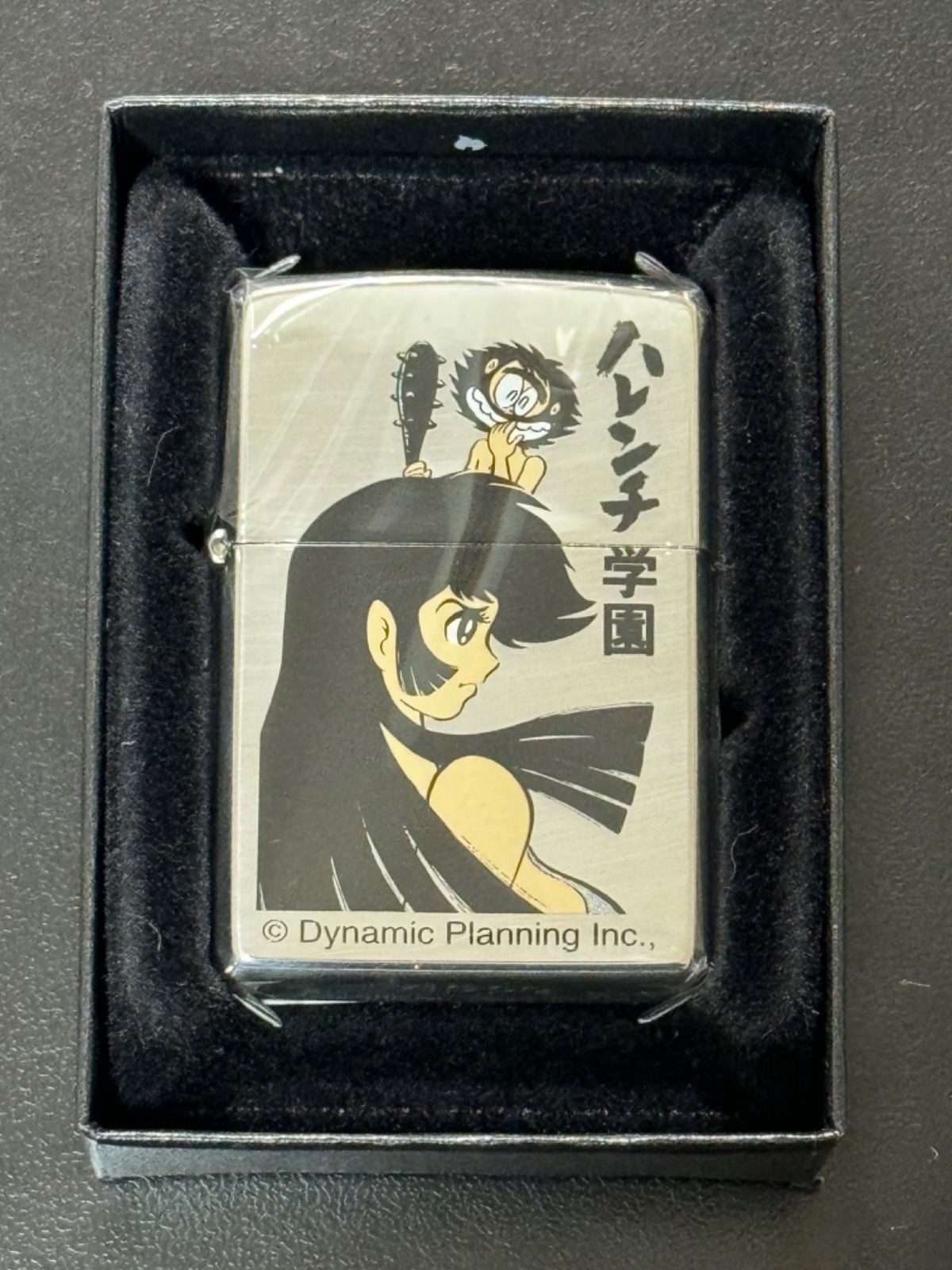 2024最新のスタイル zippo ハレンチ学園 限定品 silver シルバー 年代物 1997年製 その他